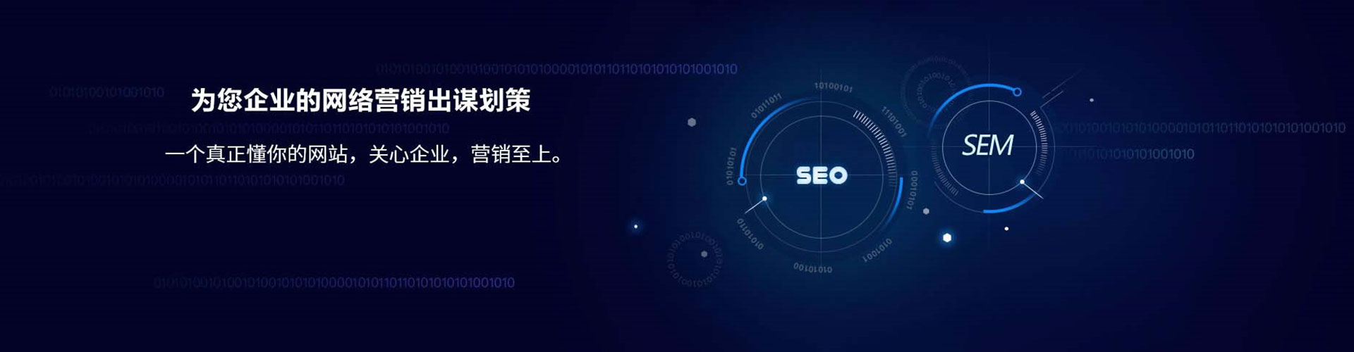 湄潭信息流开户