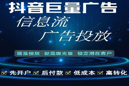 案例解读：百度运营推广助力中小企业崛起