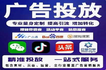 谷歌竞价广告优化技巧及某行业成功案例